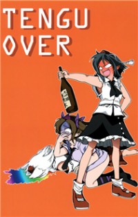 Touhou Project dj - TENGU OVER Touhou Project dj - TENGU OVER
