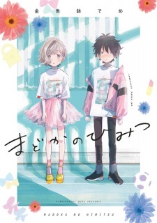 Madoka no Himitsu Madoka no Himitsu