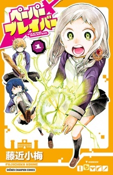 Paper Braver