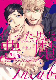 Don't Eat Too Much!: I Picked up an Incubus!? Don't Eat Too Much!: I Picked up an Incubus!?