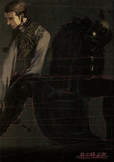 Final Fantasy XII - Your Voice Calling (doujinshi) Final Fantasy XII - Your Voice Calling (doujinshi)
