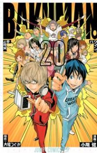 Bakuman Bakuman