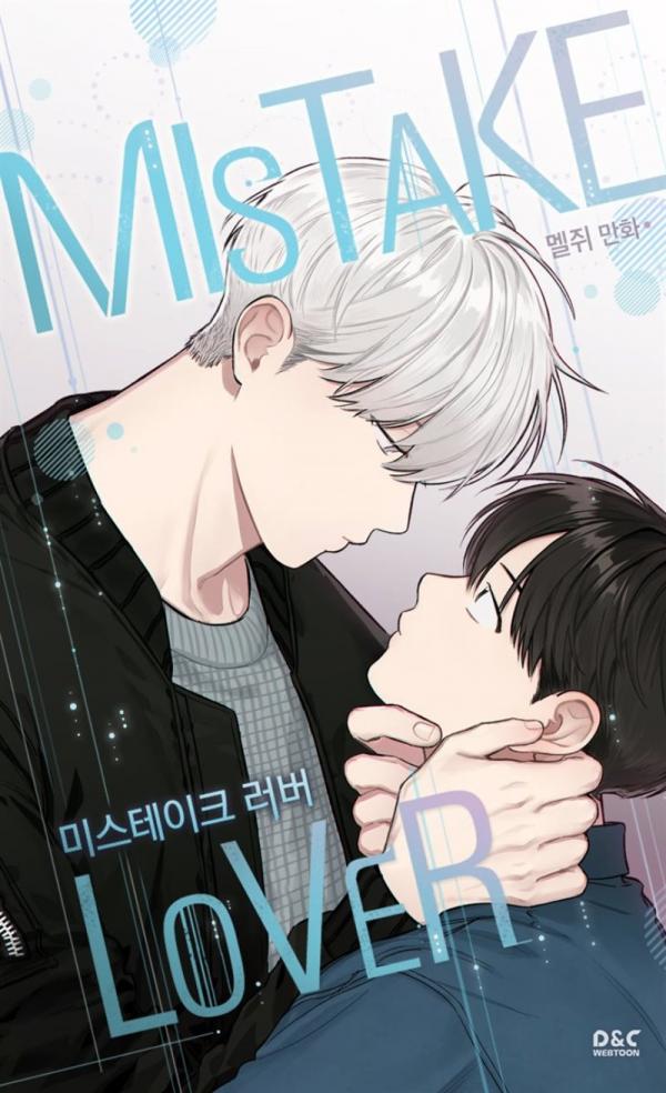 Mistake Lover Mistake Lover