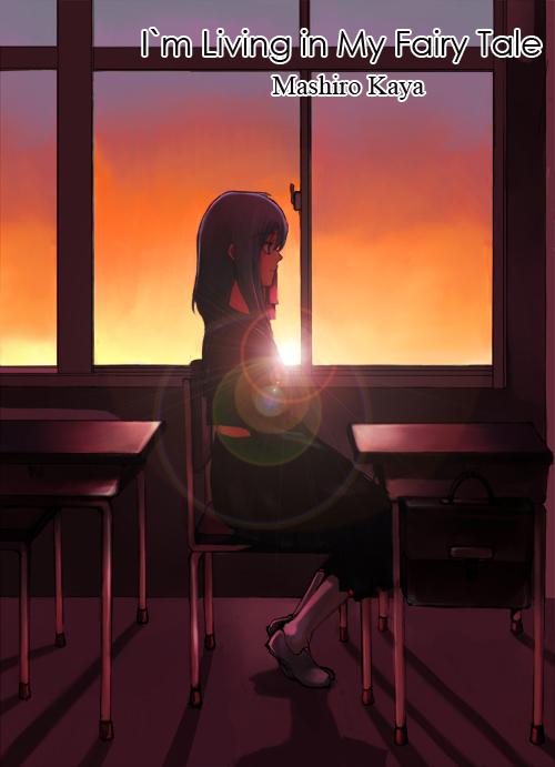 Fate/stay night - I'm living in my fairy tale (doujinshi) Fate/stay night - I'm living in my fairy tale (doujinshi)