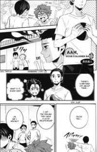Haikyu!! dj - Aa, Barairo no Hibi Haikyu!! dj - Aa, Barairo no Hibi
