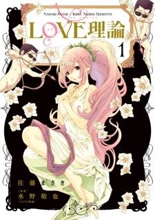 Love Theory Love Theory