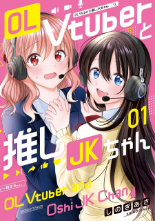 OL Vtuber to Oshi JK-chan OL Vtuber to Oshi JK-chan