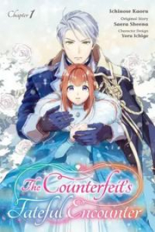 The Counterfeit's Fateful Encounter The Counterfeit's Fateful Encounter