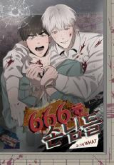 Room 666 Guest Room 666 Guest
