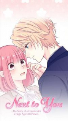 Next To You~ The Story Of A Couple With A Huge Age Difference Next To You~ The Story Of A Couple With A Huge Age Difference