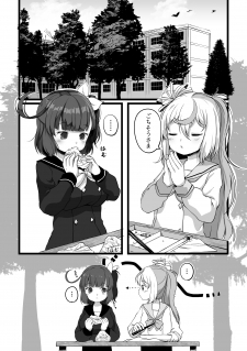 Yuzueno No Koiji Yuzueno No Koiji