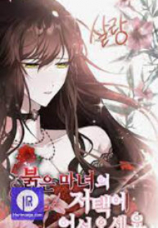 Welcome To The Red Witches Mansion Welcome To The Red Witches Mansion