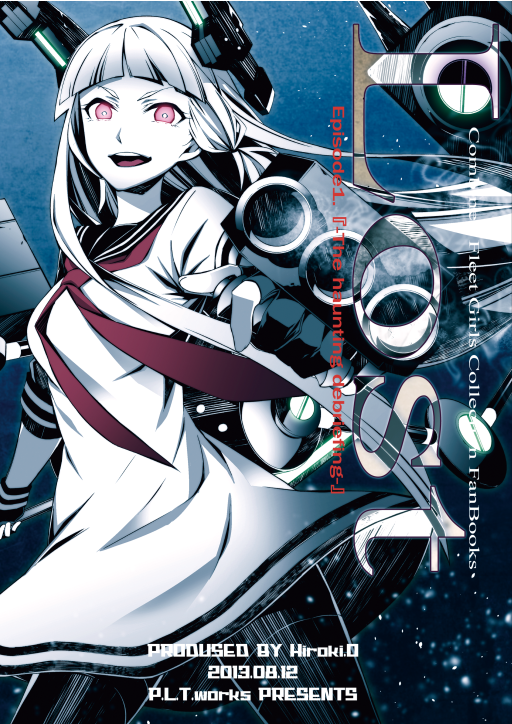 Kantai Collection -KanColle- Lost (Doujinshi) Kantai Collection -KanColle- Lost (Doujinshi)