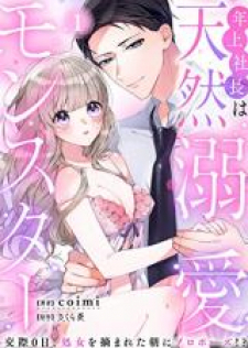 Toshiue Shachou Wa Tennen Dekiai Monster ~Kousai 0-Nichi, Shojo Wo Tsumareta Asa Ni Proposal!?~ Toshiue Shachou Wa Tennen Dekiai Monster ~Kousai 0-Nichi, Shojo Wo Tsumareta Asa Ni Proposal!?~