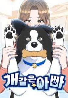 A Dog-Like Father A Dog-Like Father