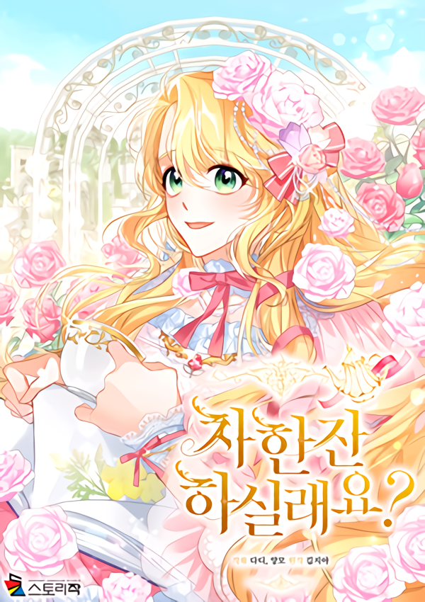 Would You Like a Cup of Tea? Would You Like a Cup of Tea?