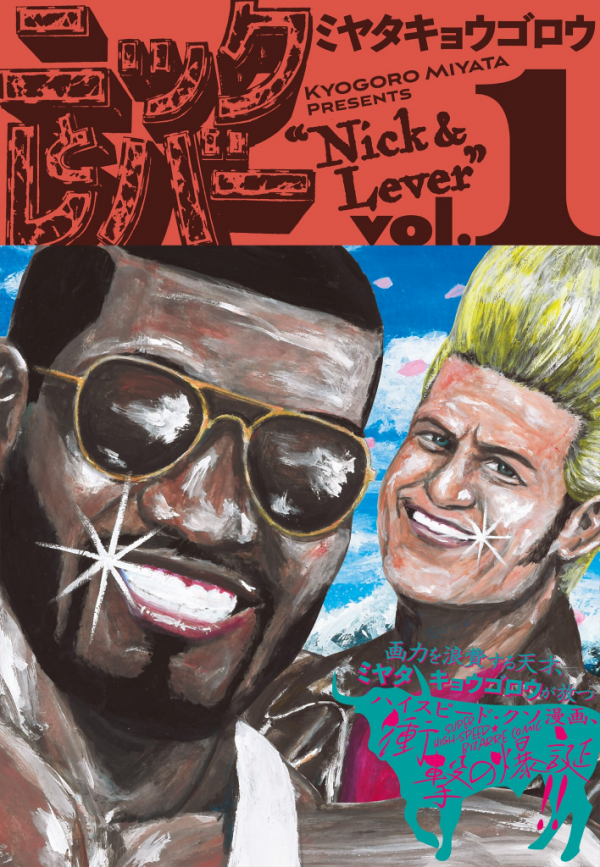 Nick & Lever Nick & Lever