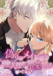 The Fake Maid Is Doted On By Her Master The Fake Maid Is Doted On By Her Master