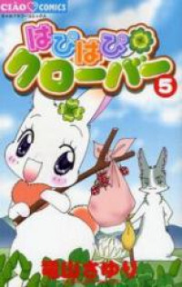 Happy Happy Clover Happy Happy Clover