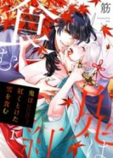 As Pure As Crimson Snow As Pure As Crimson Snow