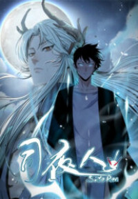 Night controller Night controller