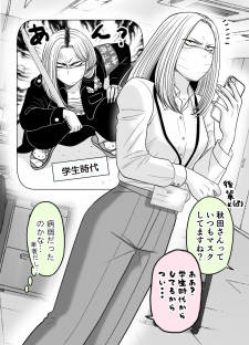 A Former Delinquent Girl Falls In Love A Former Delinquent Girl Falls In Love