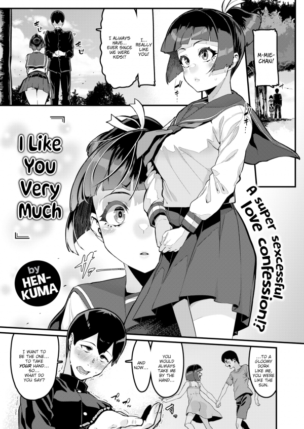 I Like You Very Much (Uncensored)