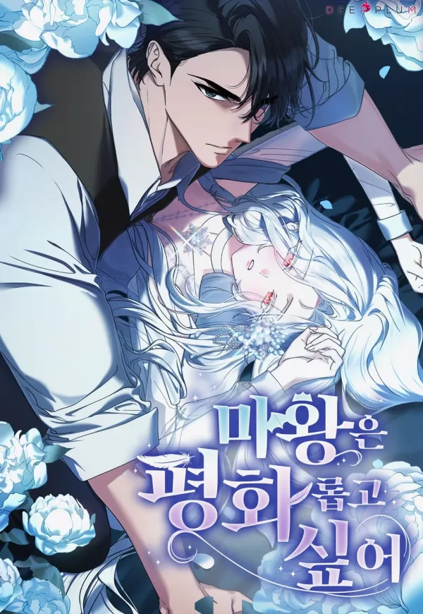 The Demon King Wants Peace