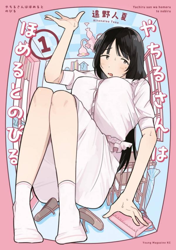 Yachiru-san Grows When Praised Yachiru-san Grows When Praised