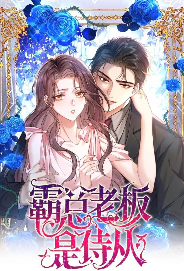 The Bossy President Can't Defy Me (Siren Scans)