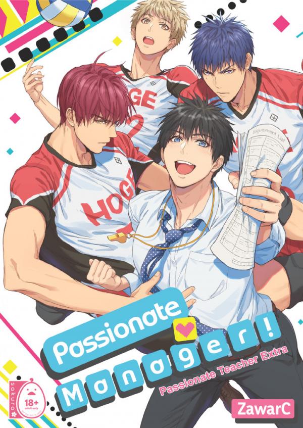 Passionate Manager Passionate Manager