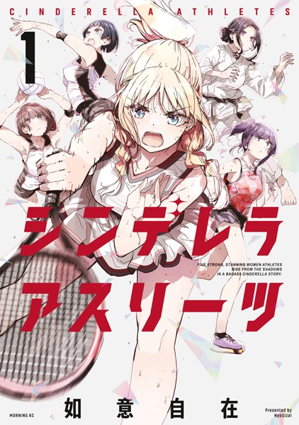 Cinderella Athletes Cinderella Athletes