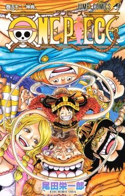 One Piece One Piece