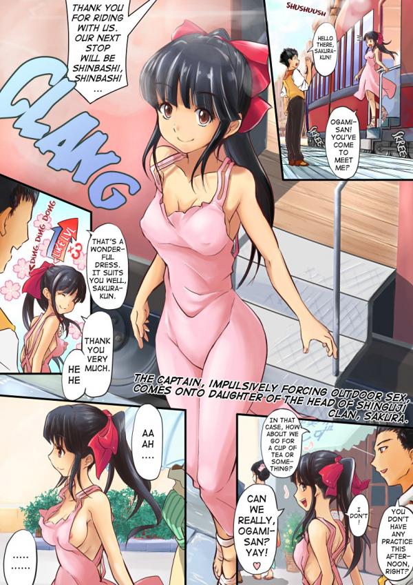 Sakura Taisen - Karada ga Katte ni Shinguji-ke Goreijou Sakura ni | What I did to the daughter of the Shinguji house Sakura Taisen - Karada ga Katte ni Shinguji-ke Goreijou Sakura ni | What I did to the daughter of the Shinguji house