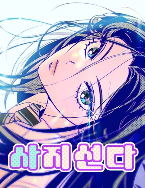 Four Options Four Options