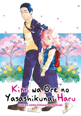 Kimi wa Ore no Yasashikunai Haru