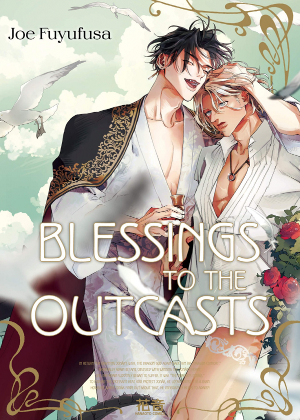 Blessings to the Outcasts (Official)