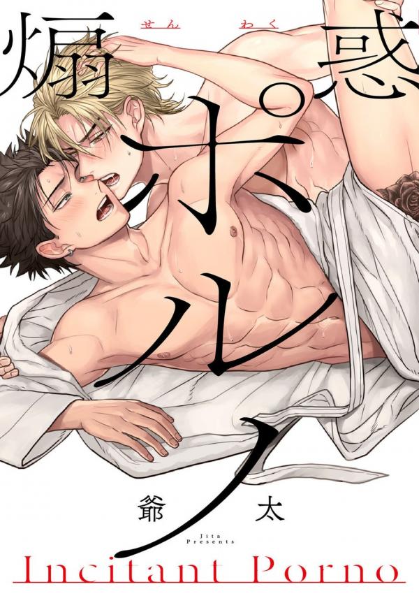 Senwaku Porno Senwaku Porno
