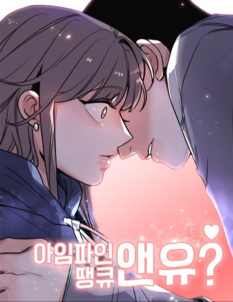 I'm Fine, Thank You, and You?