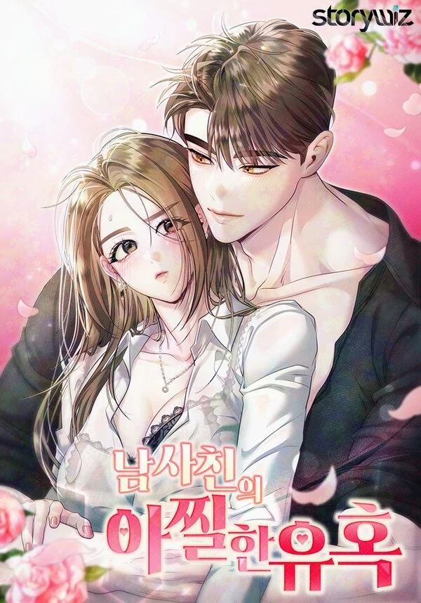 THE THRILLING TEMPTATION OF A BOYFRIEND