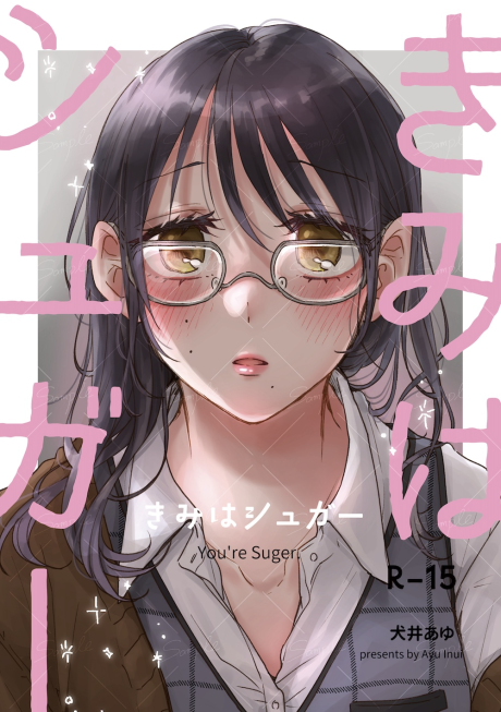 You're Sugar You're Sugar