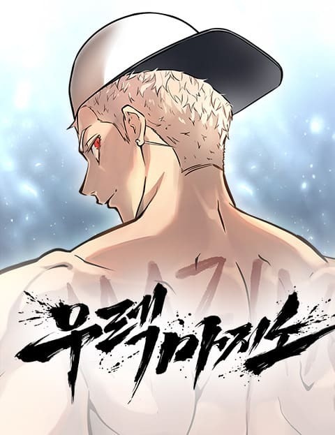 Tower of God : Urek Mazino Tower of God : Urek Mazino