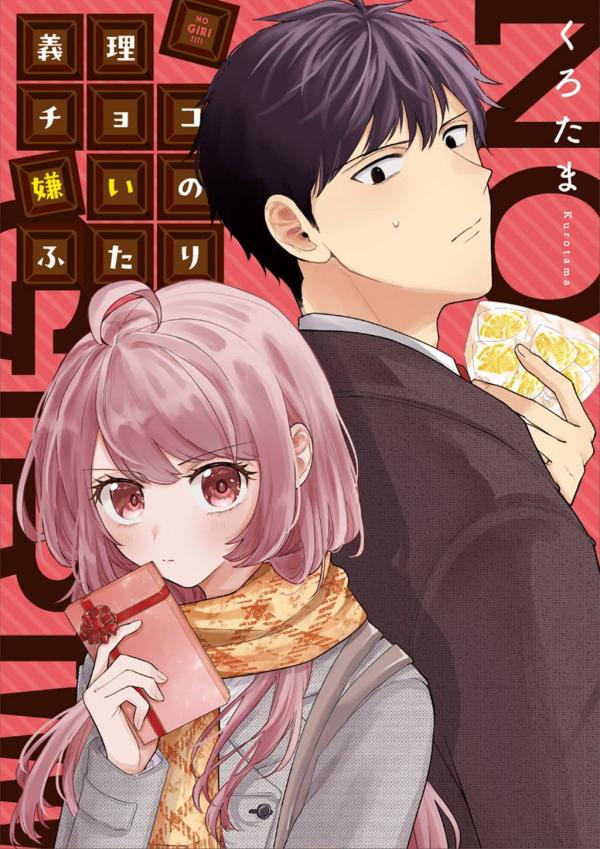 A Man and a Woman Who Hate Obligatory Chocolates A Man and a Woman Who Hate Obligatory Chocolates