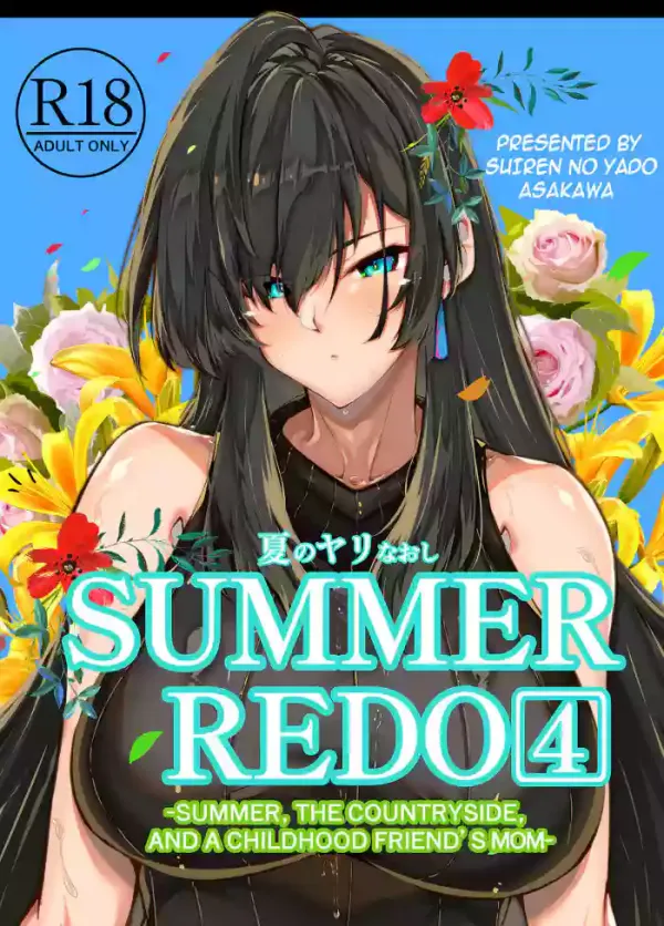 Summer Redo - Natsu no Yari Naoshi Summer Redo - Natsu no Yari Naoshi