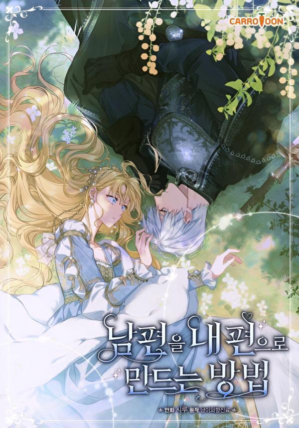 How to Get My Husband on My Side