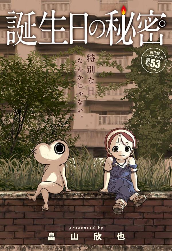 The Secret of Birthdays [Official]