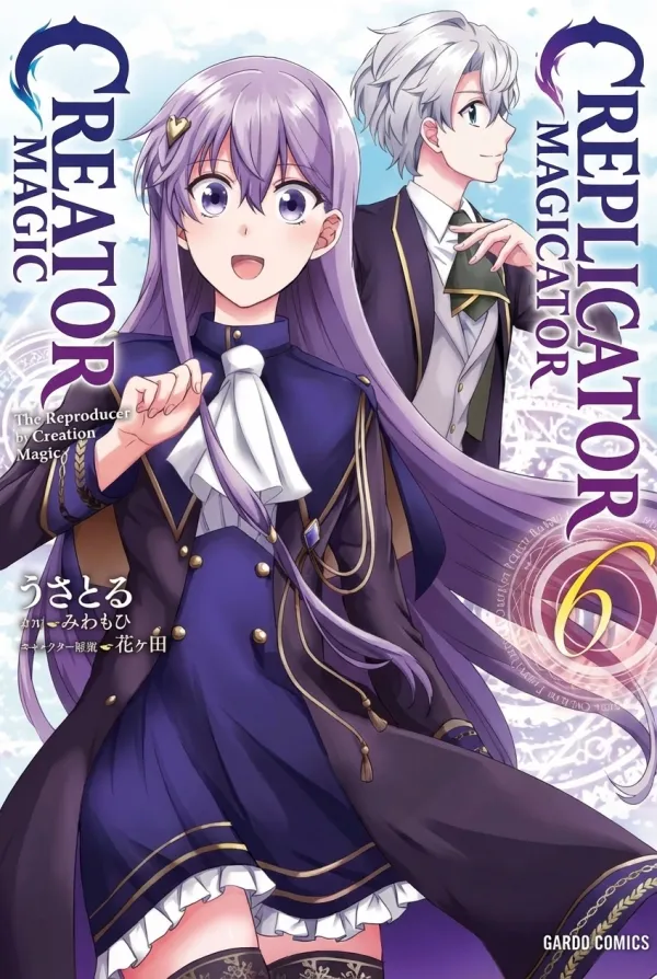 Creator Magic Replicator