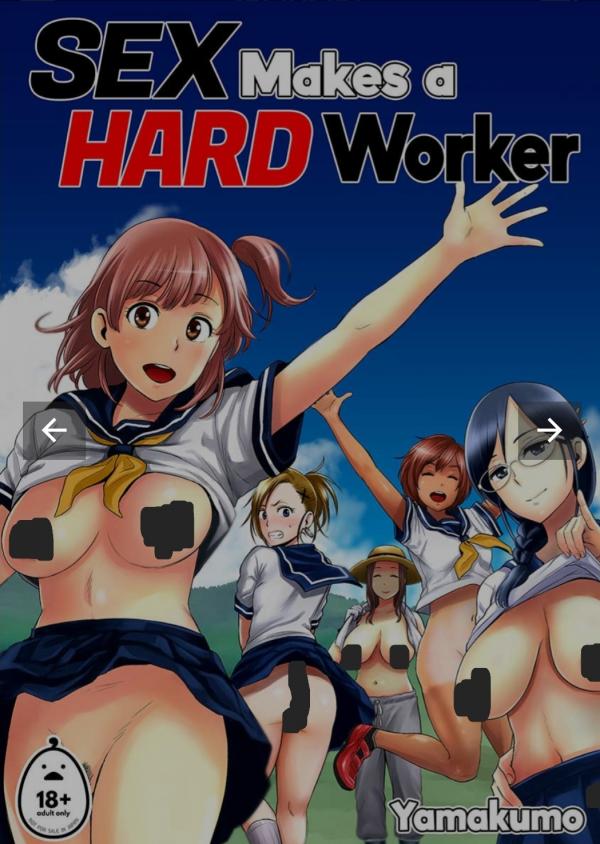 Sex Makes a Hard Worker Sex Makes a Hard Worker