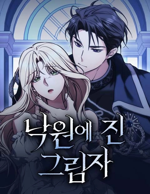 The Shadow in Paradise The Shadow in Paradise