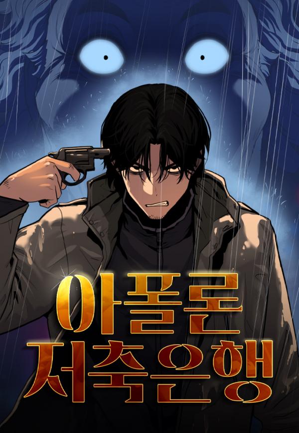 Apollo Savings Bank Apollo Savings Bank